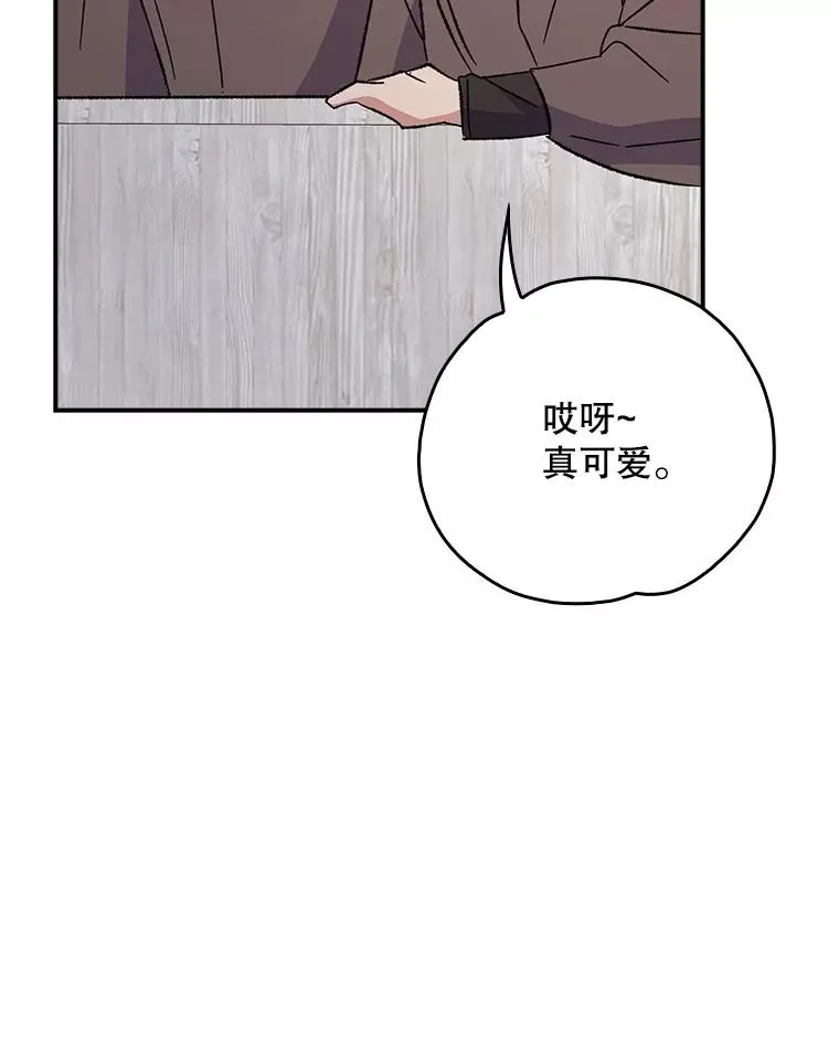 131.契约者和精灵25