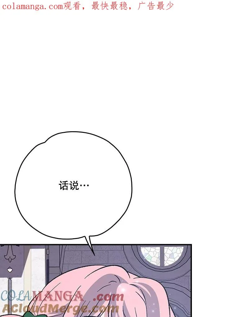 131.契约者和精灵0