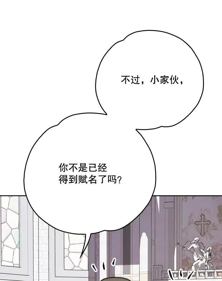132.见到友人37