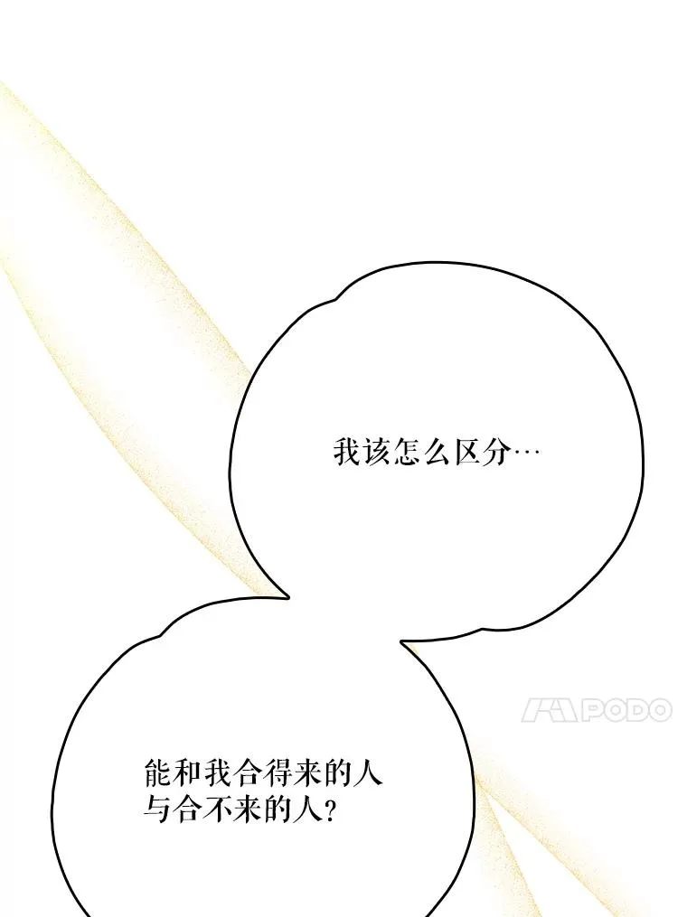 132.见到友人29