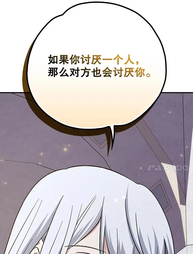 132.见到友人13