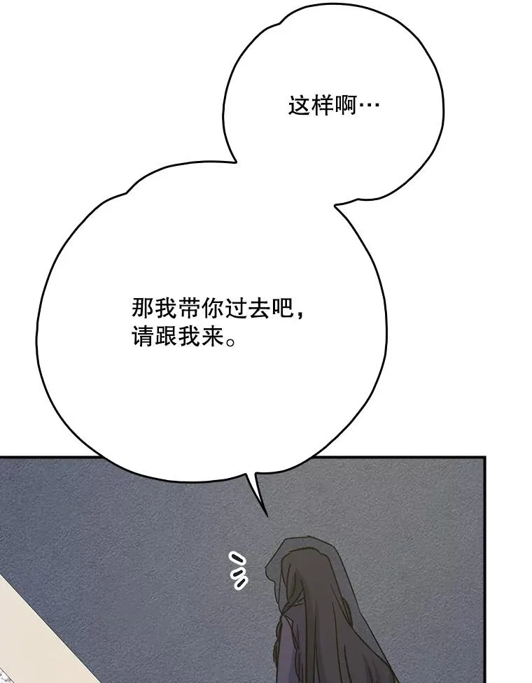 132.见到友人95