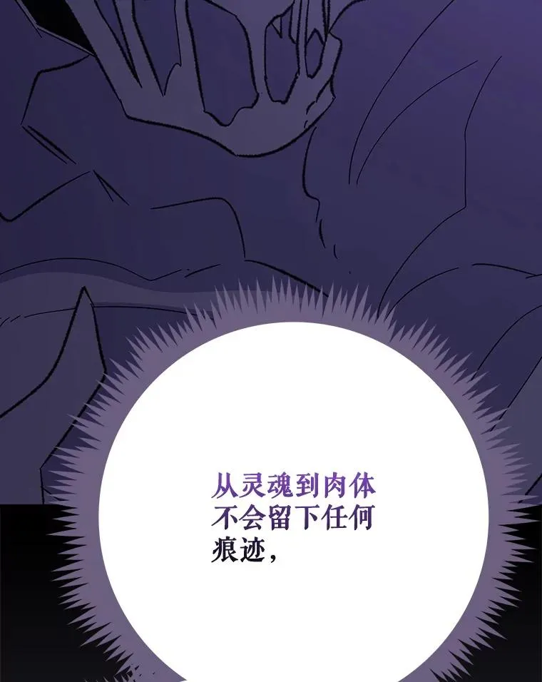 133.教皇离世95