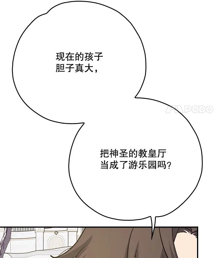 132.见到友人46