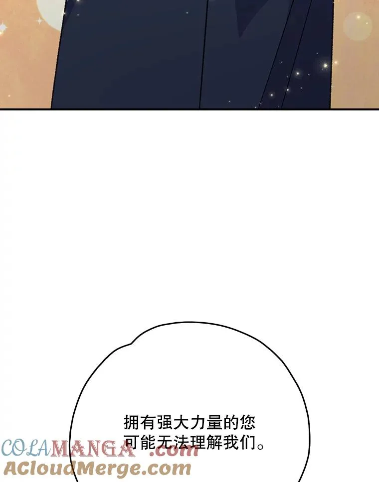 134.死灵术士出没24