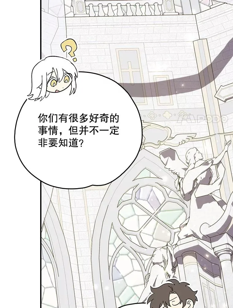 133.教皇离世35