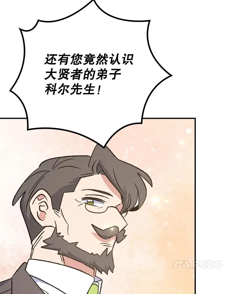 132.见到友人133