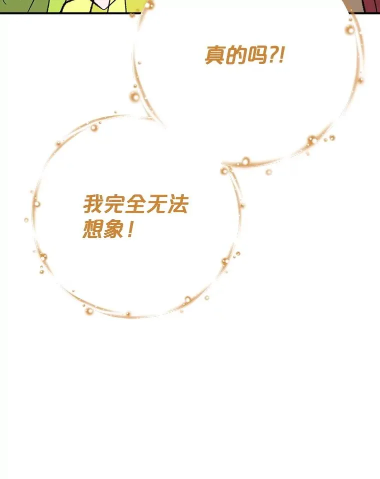 131.契约者和精灵83
