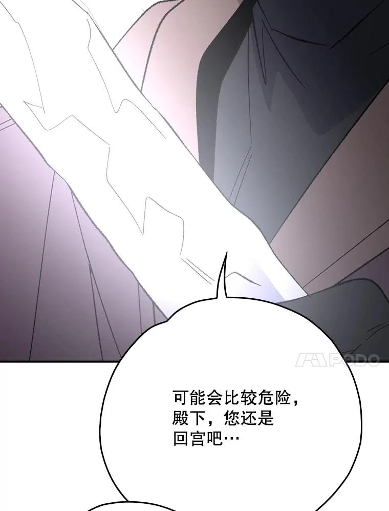 134.死灵术士出没107