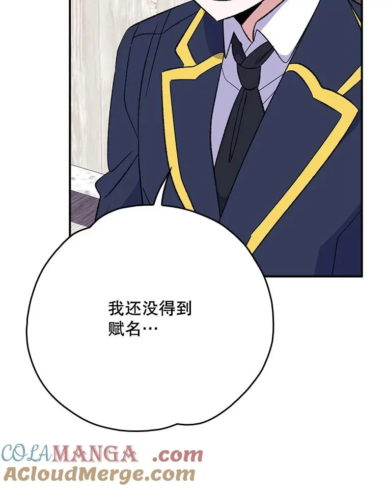 131.契约者和精灵8