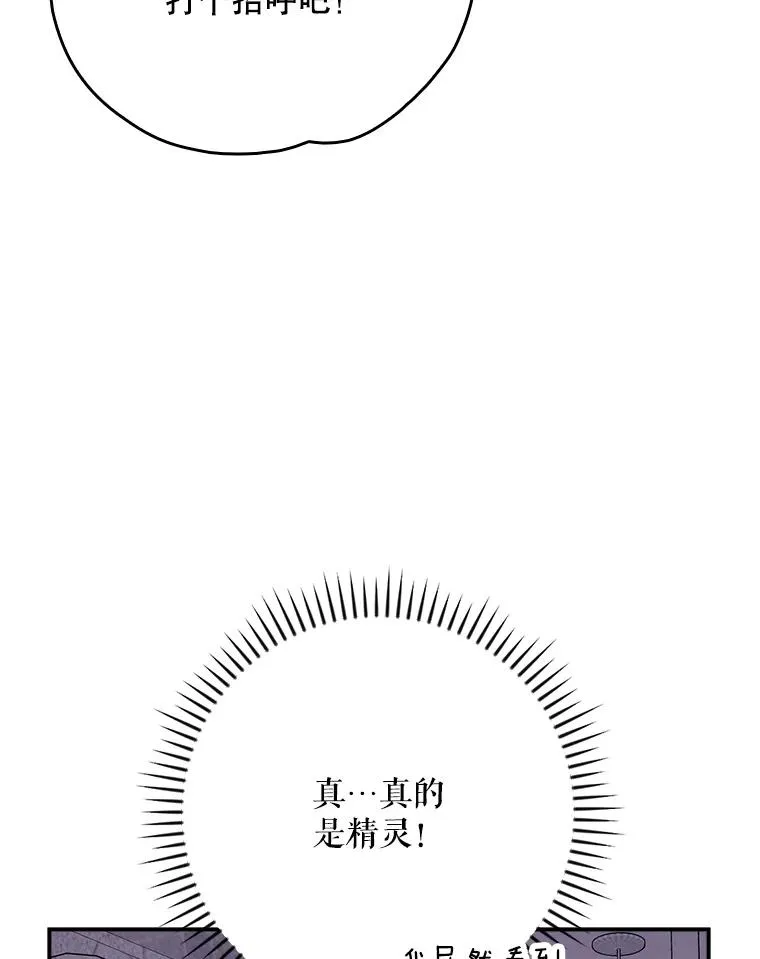 131.契约者和精灵15