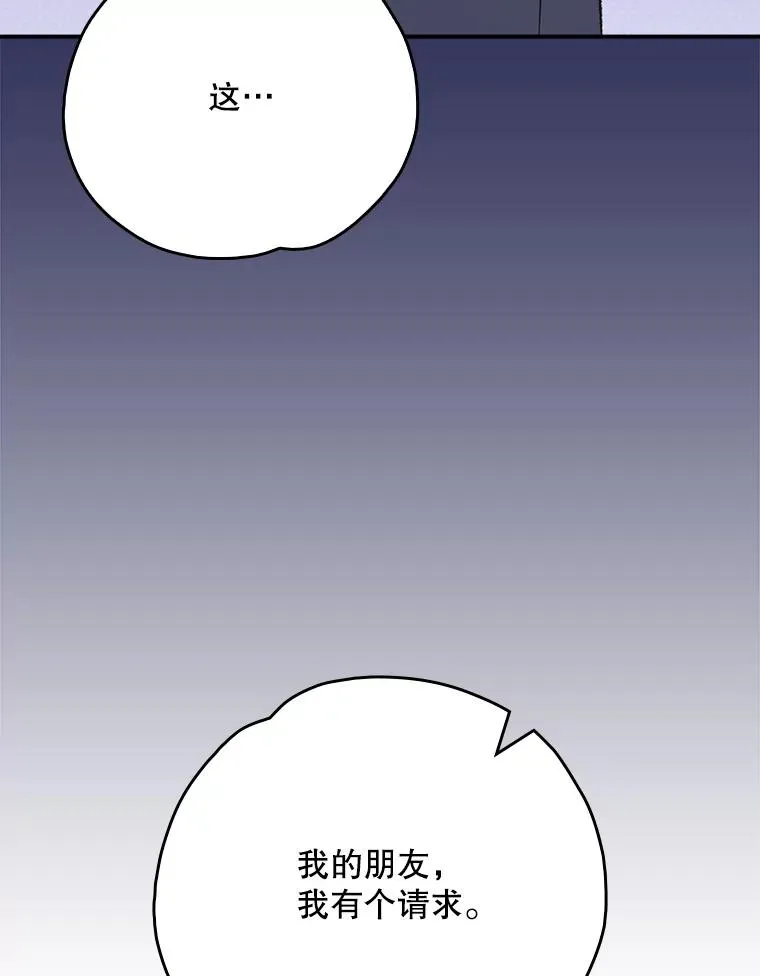 132.见到友人103