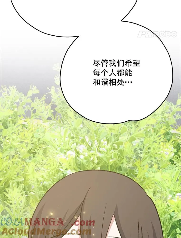 132.见到友人20