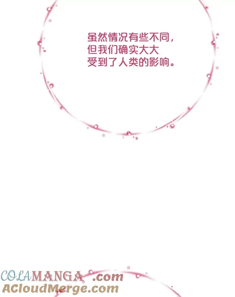 131.契约者和精灵76