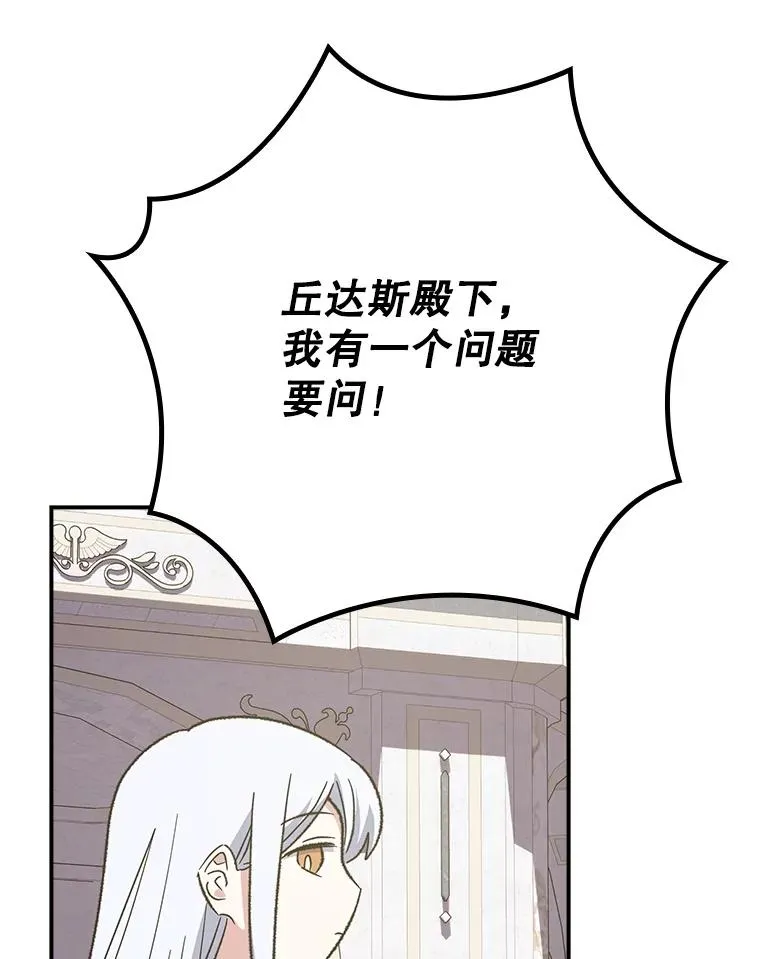 132.见到友人129