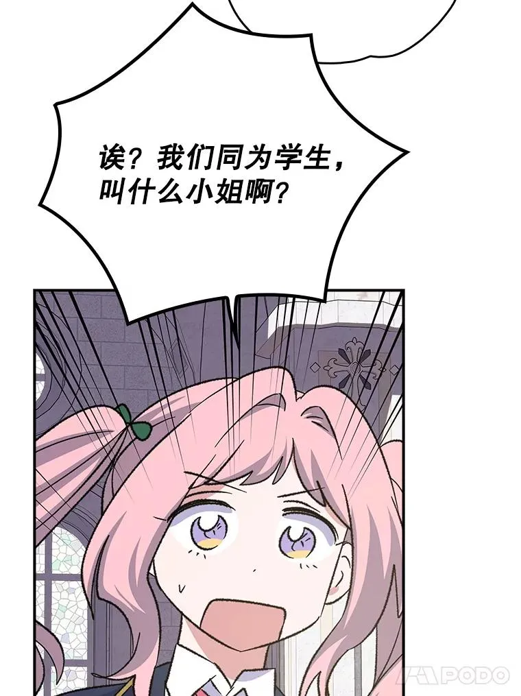 132.见到友人33