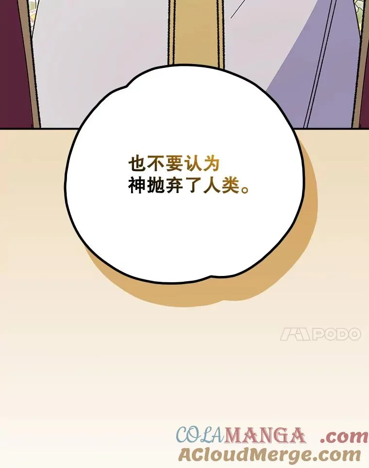 134.死灵术士出没40