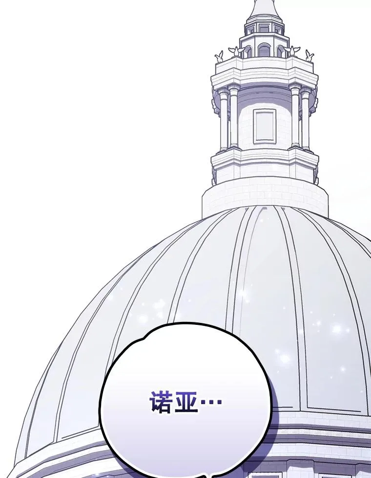 133.教皇离世121