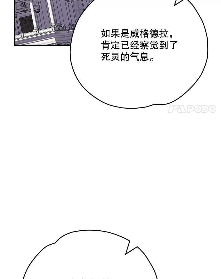 134.死灵术士出没114