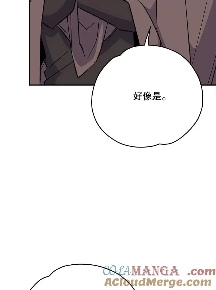 132.见到友人112