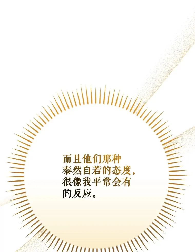 133.教皇离世49