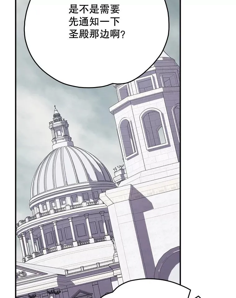 134.死灵术士出没113