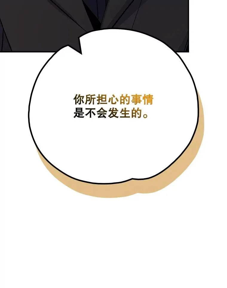 134.死灵术士出没45