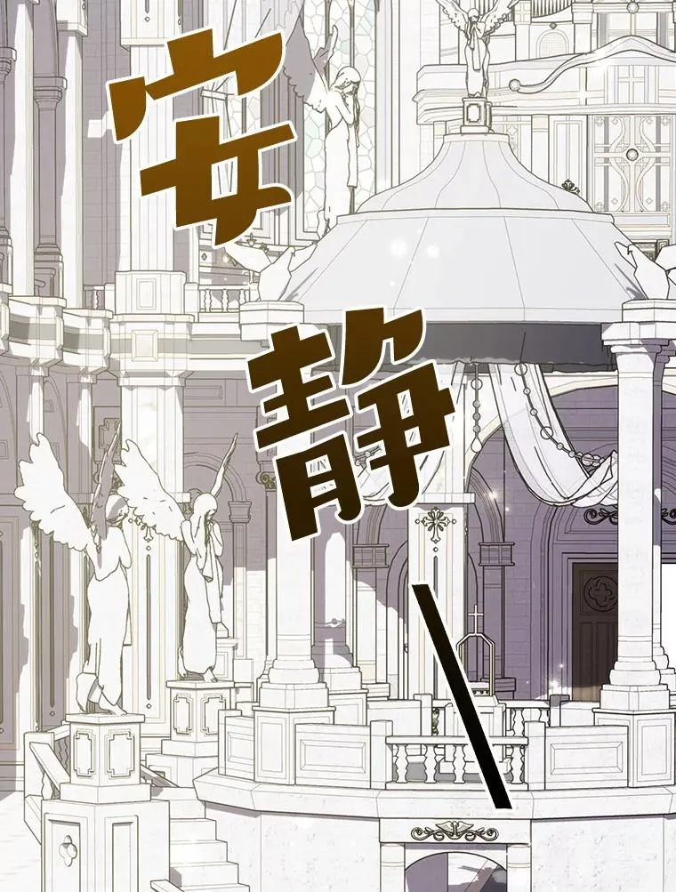 133.教皇离世30
