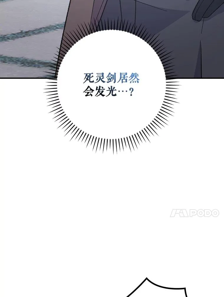 134.死灵术士出没94