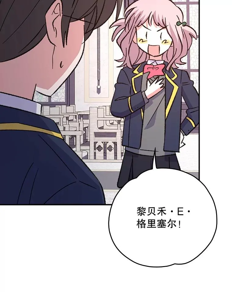 131.契约者和精灵5