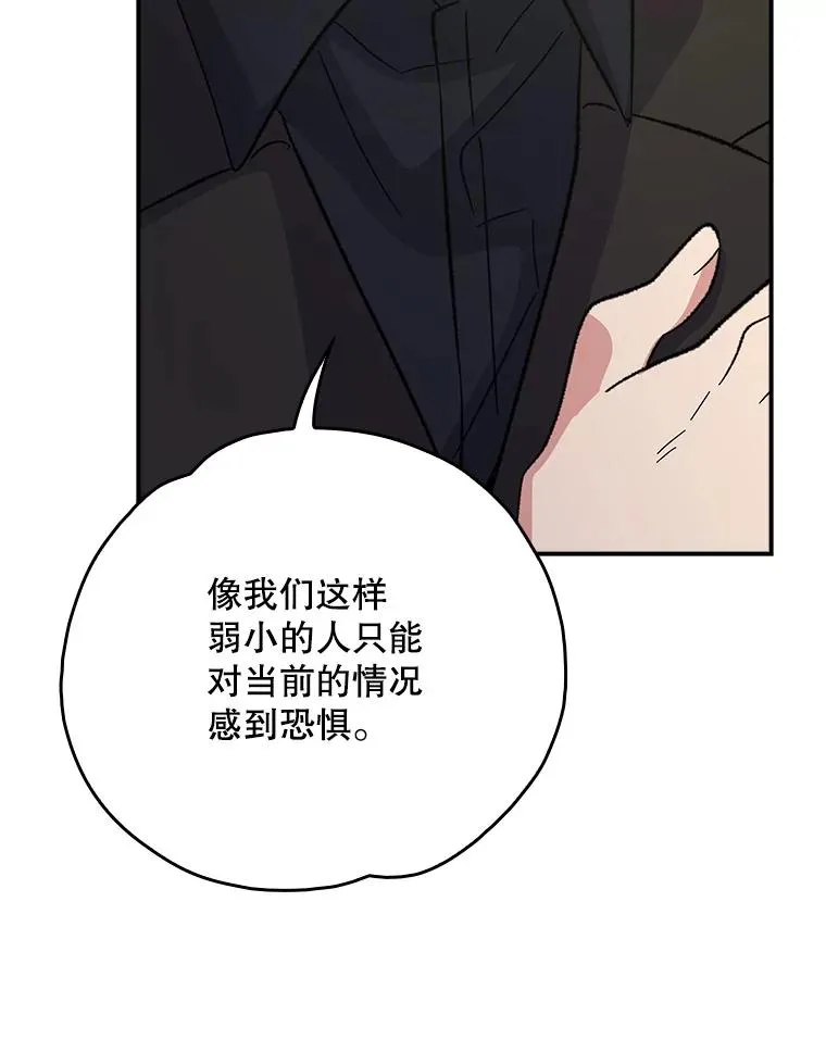 134.死灵术士出没26