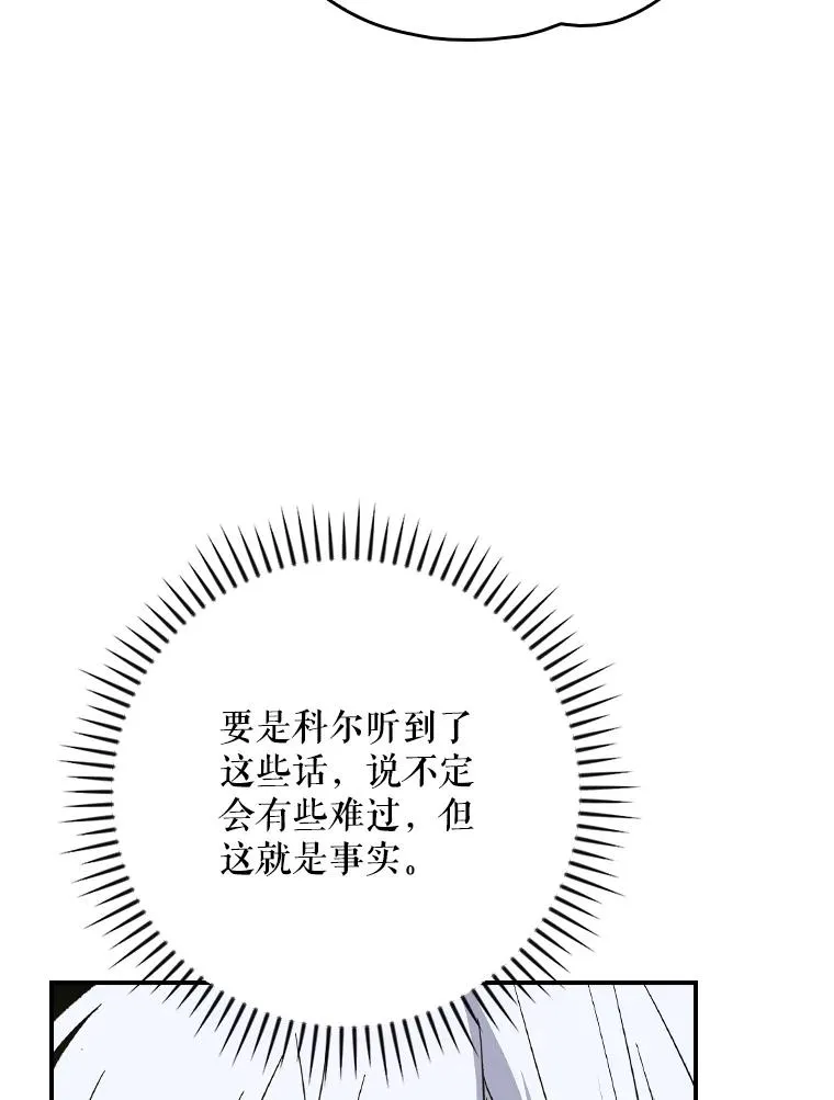 133.教皇离世18