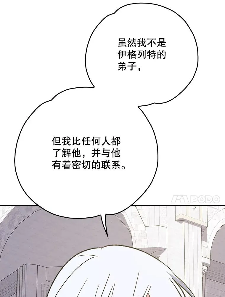 133.教皇离世25