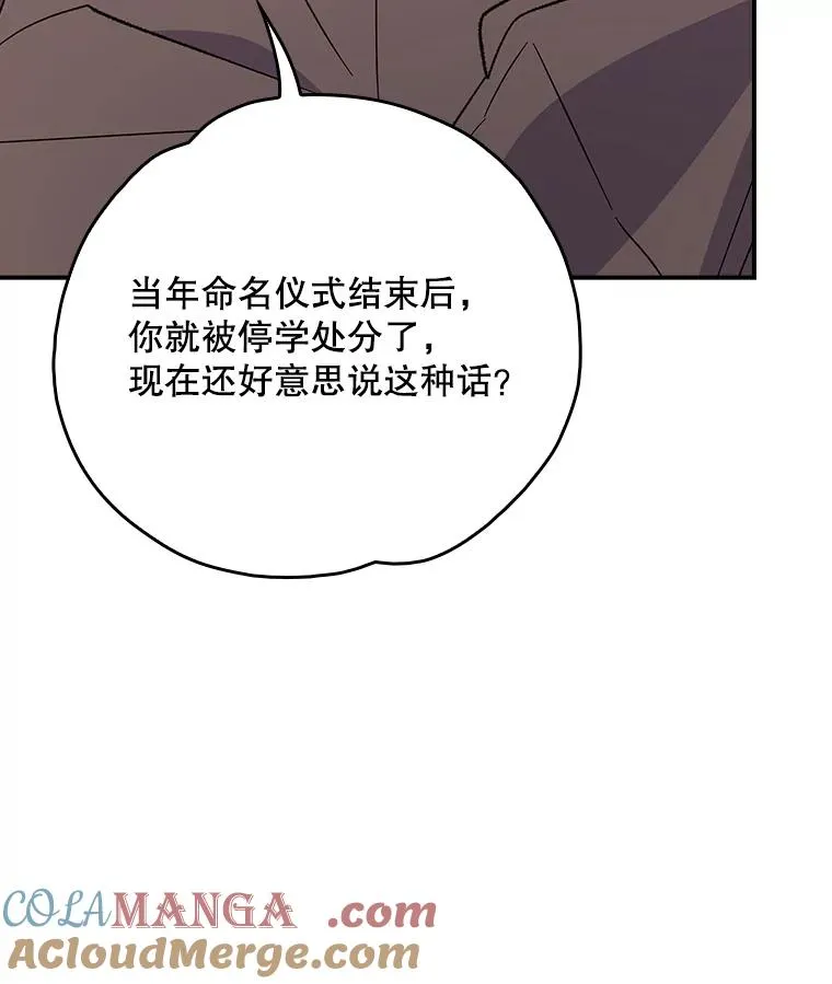 132.见到友人48