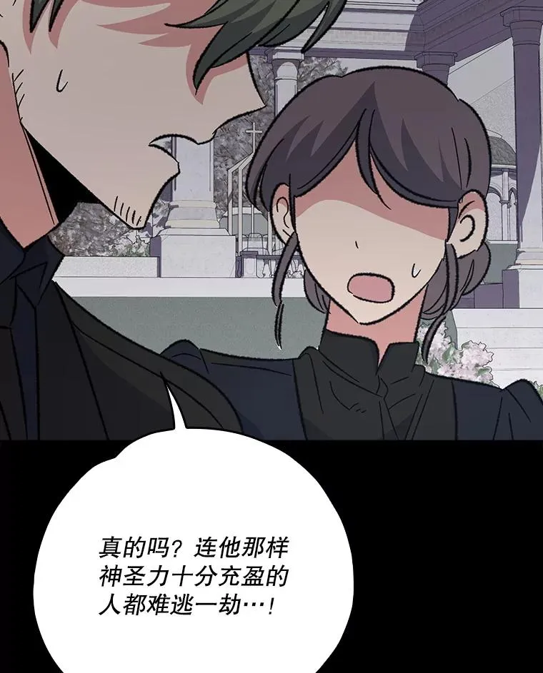 134.死灵术士出没1