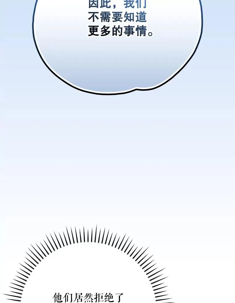 133.教皇离世46