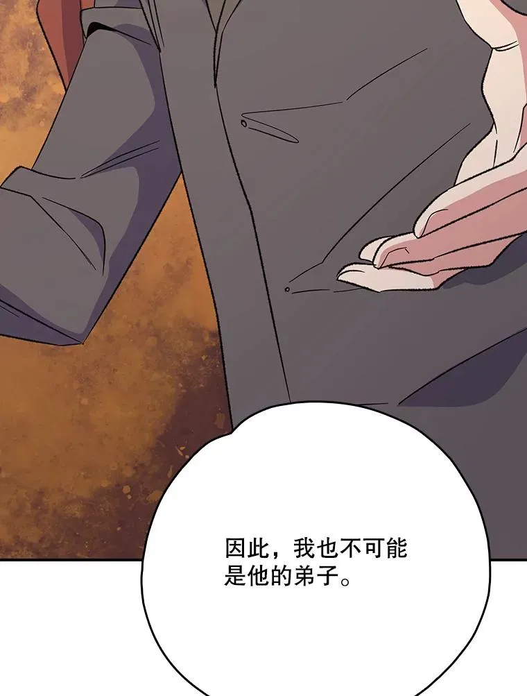133.教皇离世17