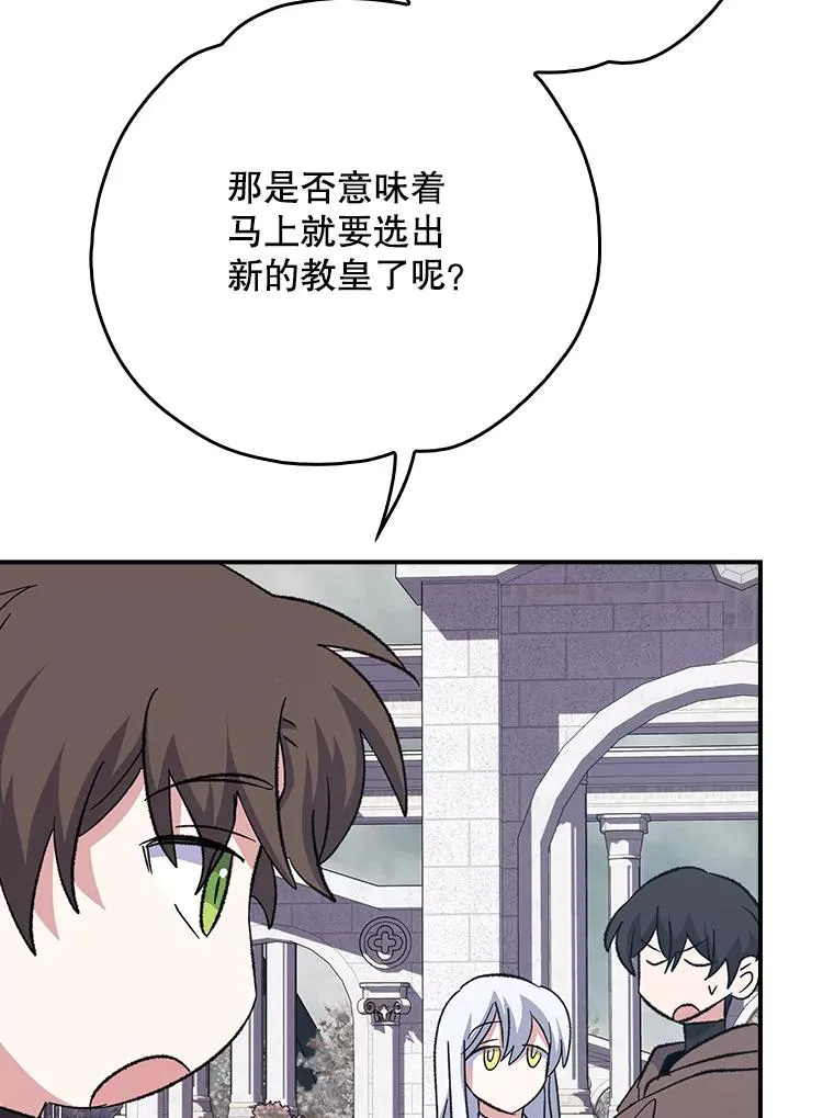 134.死灵术士出没82
