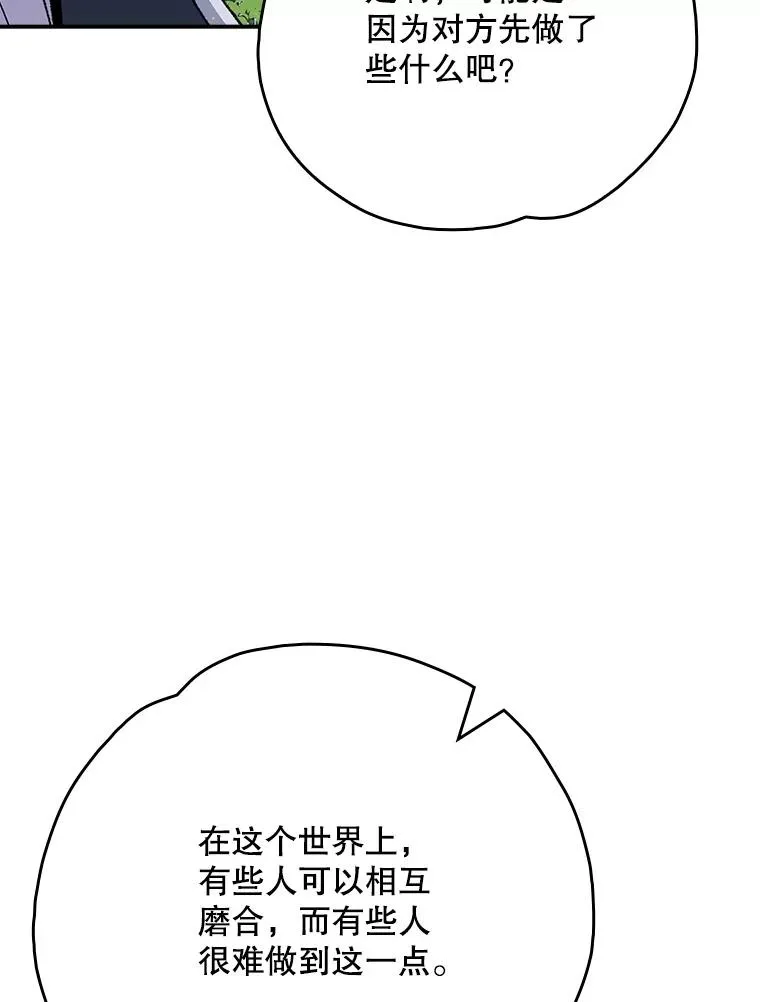 132.见到友人19