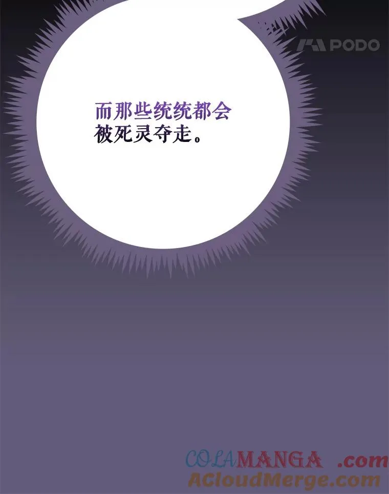 133.教皇离世96