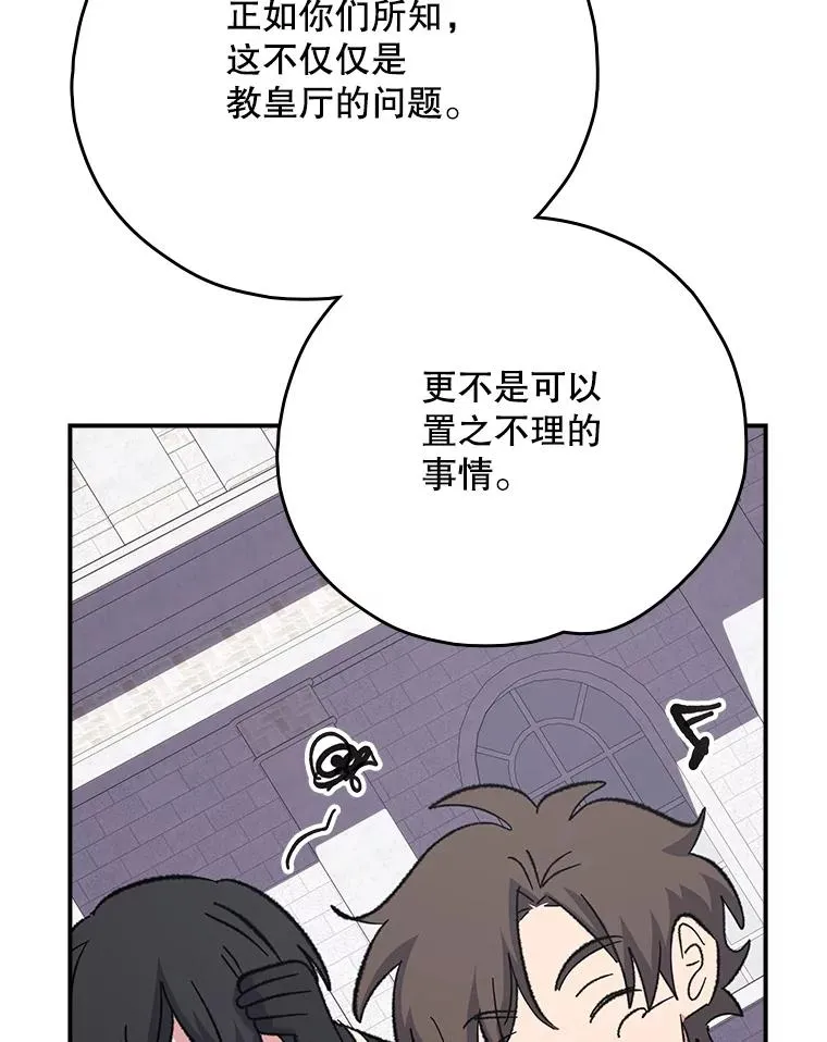 134.死灵术士出没115