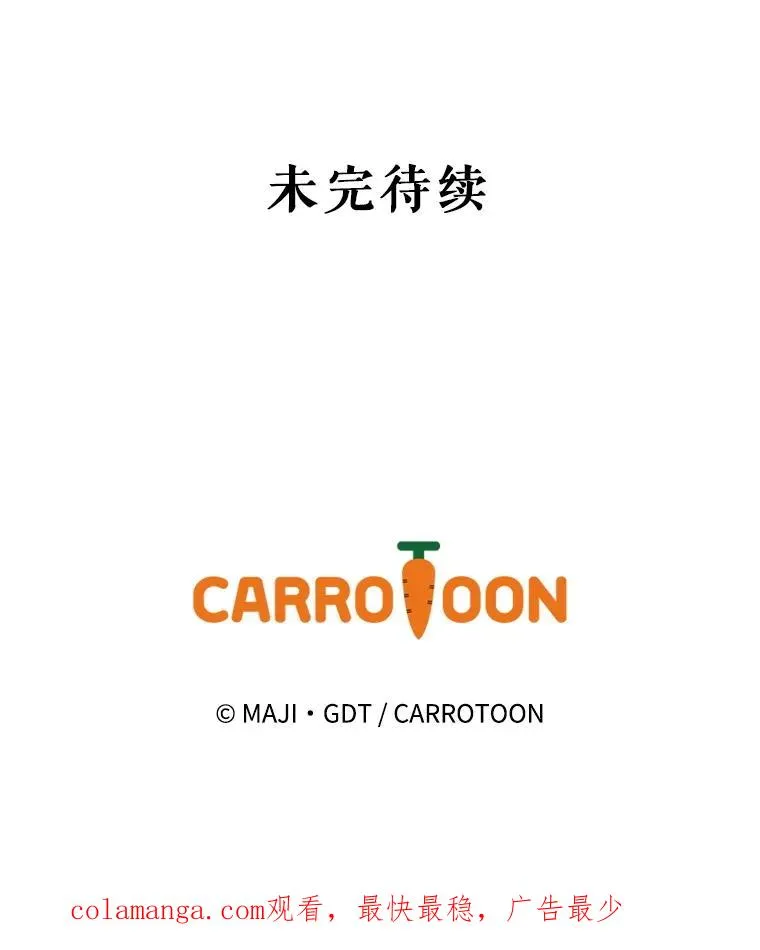 133.教皇离世141