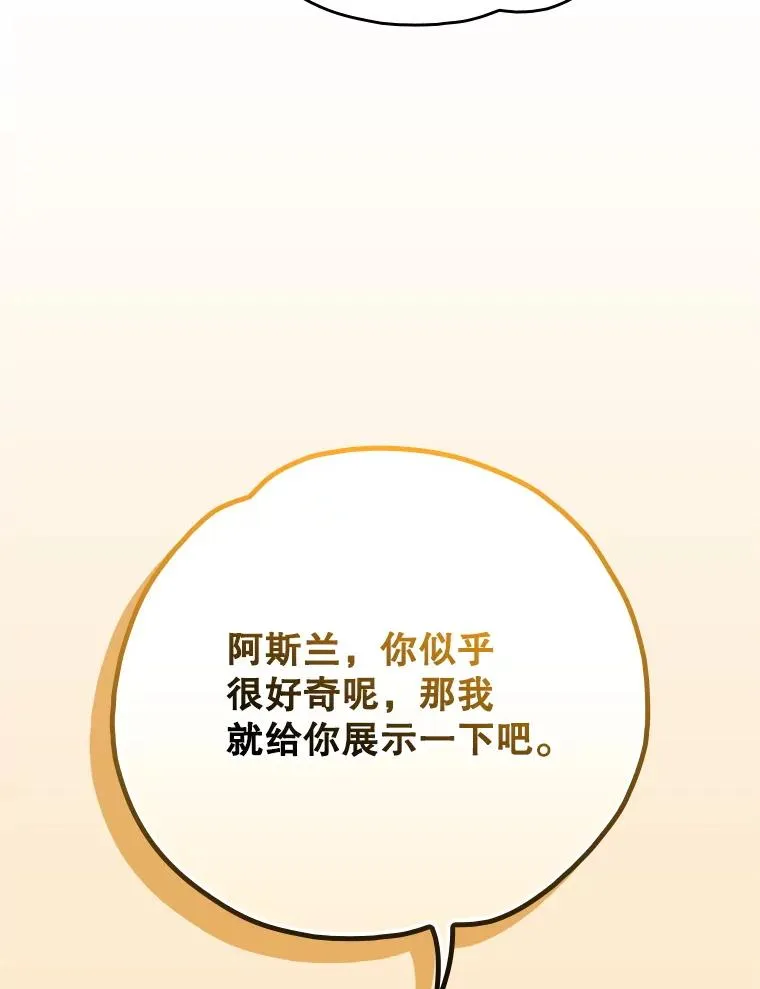 131.契约者和精灵34