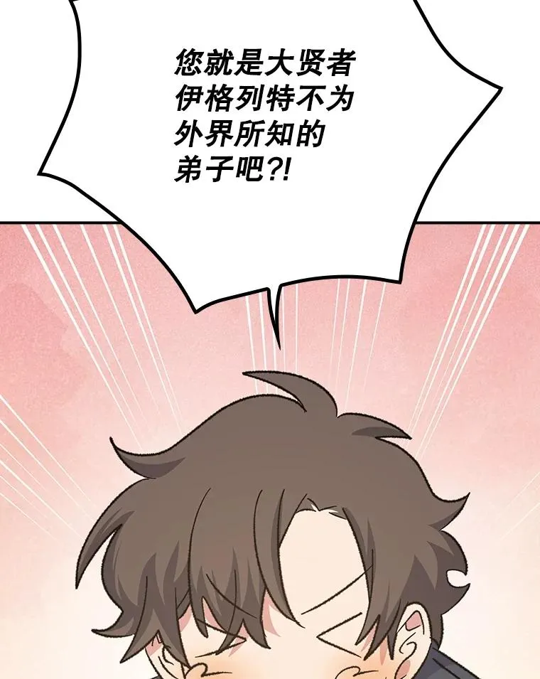 132.见到友人142