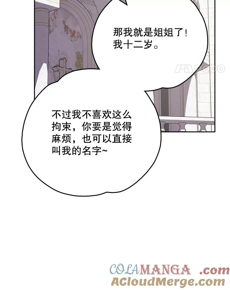 132.见到友人36