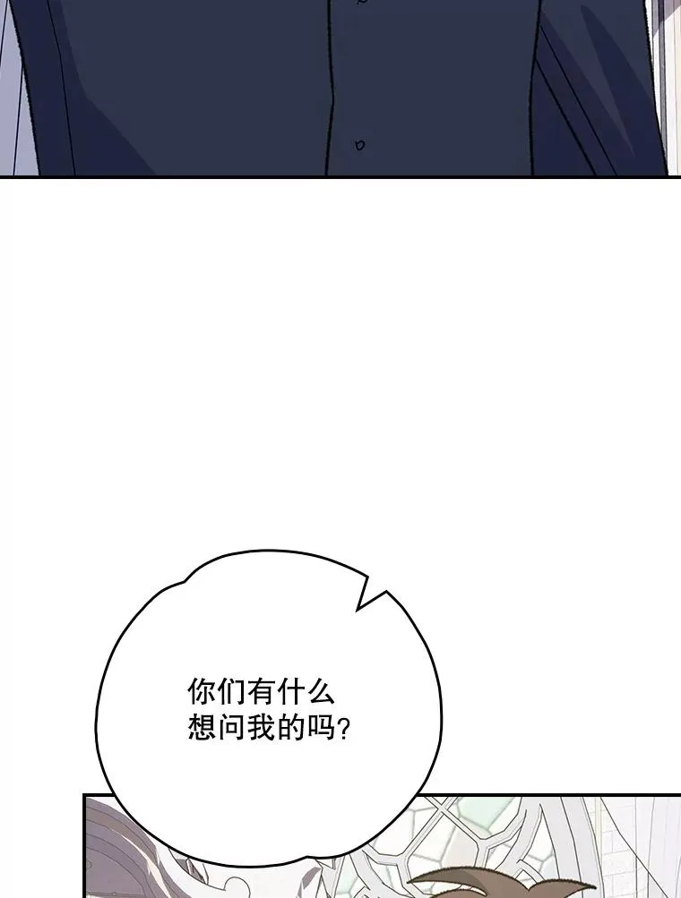 133.教皇离世27
