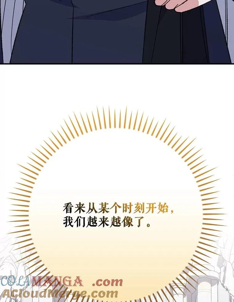 133.教皇离世52