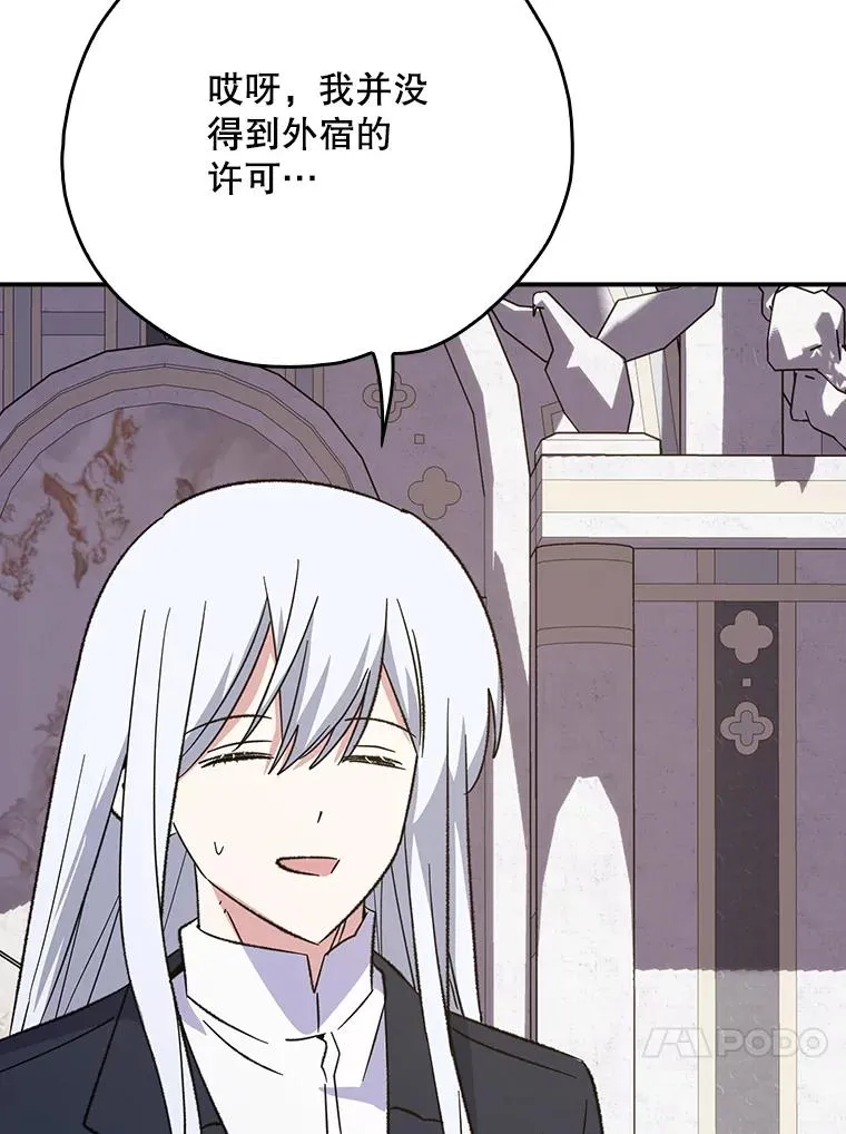 132.见到友人113