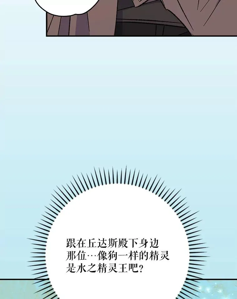 132.见到友人121