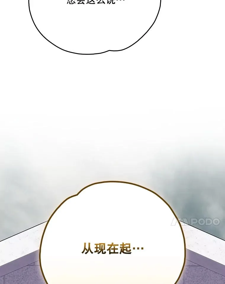 134.死灵术士出没117